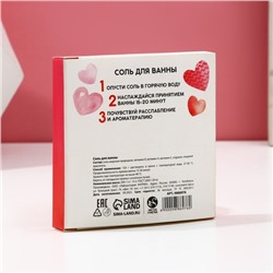 Соль для ванны I Love you, 200 г, аромат ягод, Чистое счастье