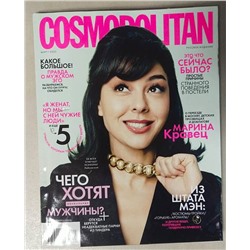 Cosmopolitan мини