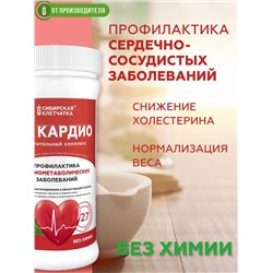 Клетчатка. Коктейль "СК Кардио", 400 г / Сибирская клетчатка