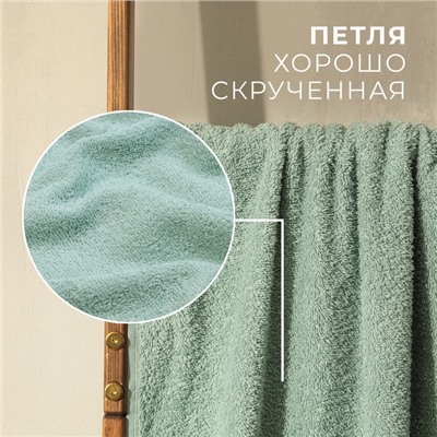 Набор махровых полотенец LoveLife "Natural mint" 3 шт: 70х130,50х80,30х50 см., 100% хл