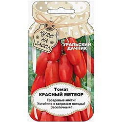 Семена Томат Красный метеор, арт.: 9095
