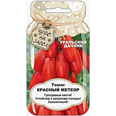 Семена Томат Красный метеор, арт.: 9095