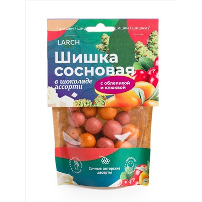 Шишка сосновая в шоколаде Ассорти Облепиха и Клюква / дой пак / 60 г / LARCH