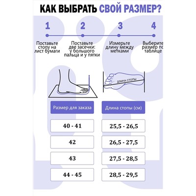 Тапки Приятно, царь!