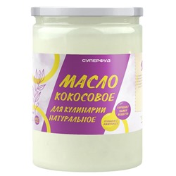 Суперфуд "Намажь_орех" Масло кокосовое для кулинарии 950 гр.