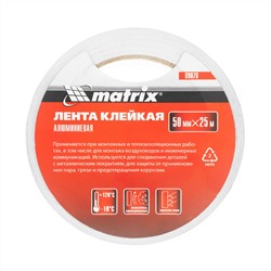 Лента клейкая алюминиевая, 50 мм х 25 м Matrix