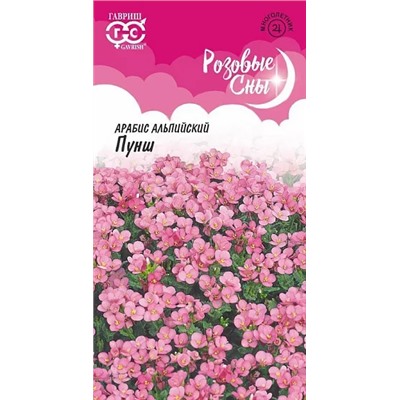 Семена Арабис альпийский Пунш, арт.: 9940