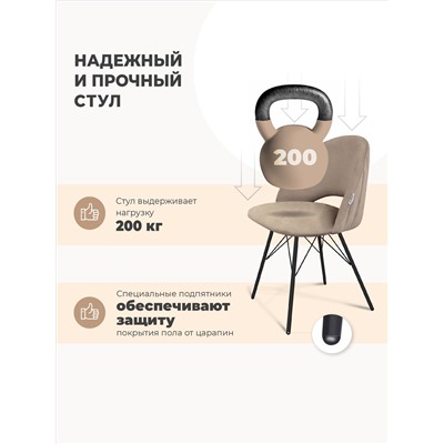 Стул SHT-ST34/S37
                        синий мираж / черный муар