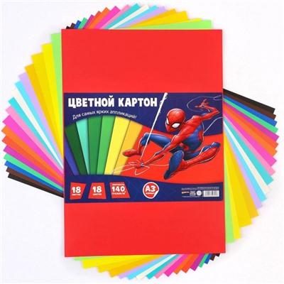 Цветной картон тонированный, А3, 18 листов, 18 цветов, немелованный, двусторонний, в пакете, 140 г/м², «Человек-паук»