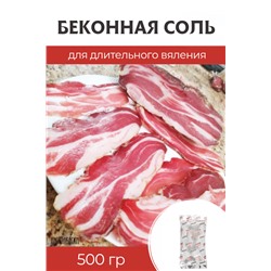 Беконная соль Suprasel Bacon Curing