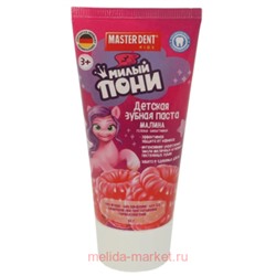 Master Dent Зубная паста Милый пони Малина гелевая 65 гр 4622