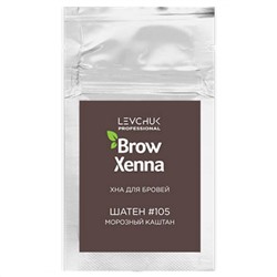 Хна для бровей, Шатен 105 Морозный каштан, BrowXenna 6 г