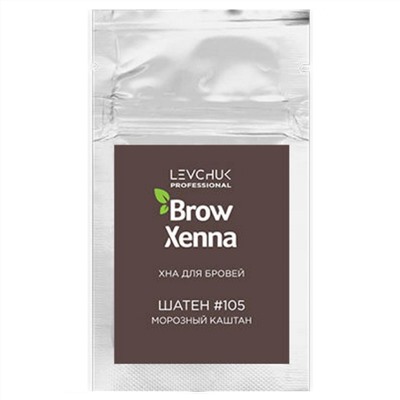 Хна для бровей, Шатен 105 Морозный каштан, BrowXenna 6 г