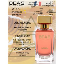 Beas W572 Jean Paul Gaultier Scandal Women edp 100 ml