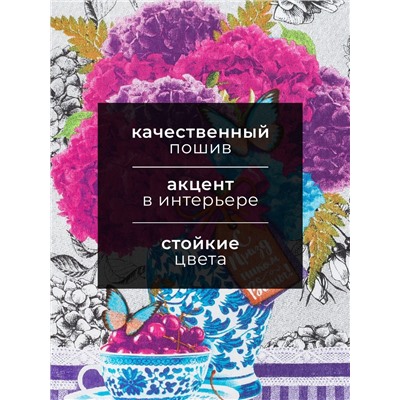 Полотенце кухонное «Гортензия» 35х60±2 см