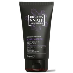 Белита Bio-Tox Snail Neuropeptide Bubbly-Крем бессульфатный для умывания лица и век 150 мл