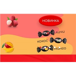 Микс2 Сласти мини леденцовая 1кг