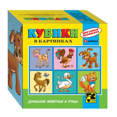 Кубики «Для самых маленьких», МИКС