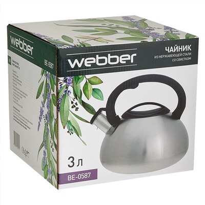 Чайник со свистком 3 л из нержавеющей стали, индукционное дно WEBBER BE-0587 сатин