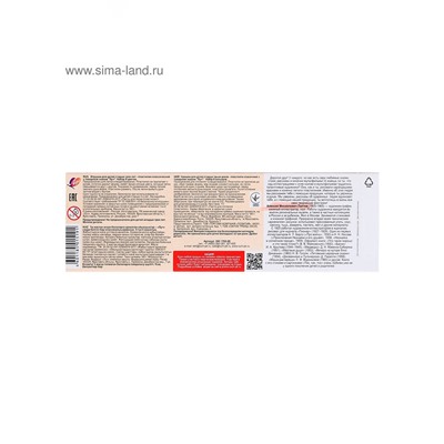 Пластилин 9 цветов 180 г "Школа творчества"