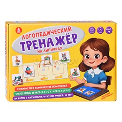 Тренажер логопедический на липучках