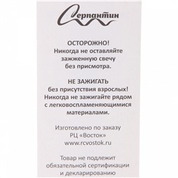 Свечи в торт "Happy" 8 шт. 12.5 См, розовый