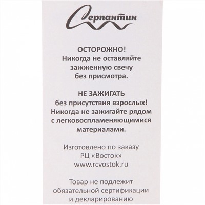 Свечи в торт "Праздник" 10 шт. 8,1 см, желтый