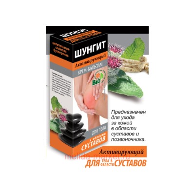 ММ Шунгит крем-бальзам для тела в области суставов Активирующий 75 мл