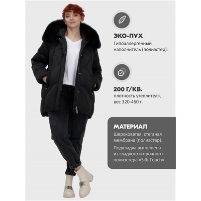 Куртка зимняя женская с мехом и капюшоном тренд черного цвета 7656Ch