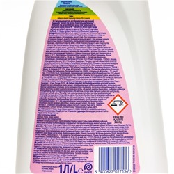 Пятновыводитель Vanish Oxi Action, гель, для белых тканей, кислородный, 1 л