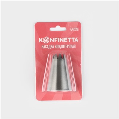 Насадка кондитерская KONFINETTA «Открытая звезда», d=3.4 см, выход 1.6 см, нержавеющая сталь