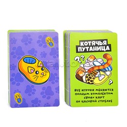 Игра настольная "Ой, не тот тапок" Актив time" 12+