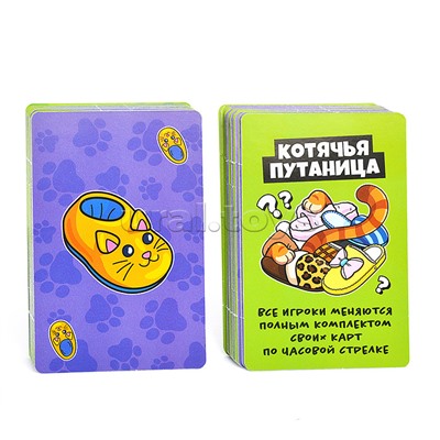 Игра настольная "Ой, не тот тапок" Актив time" 12+