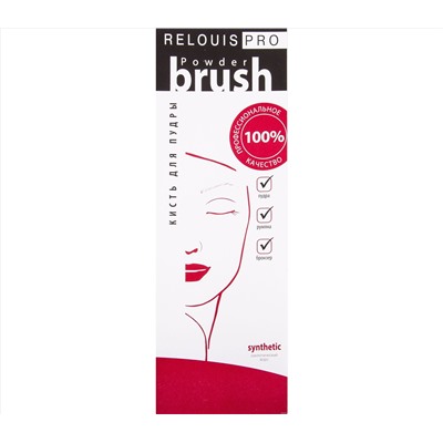 Кисть для пудры "Powder Brush" (10682424)