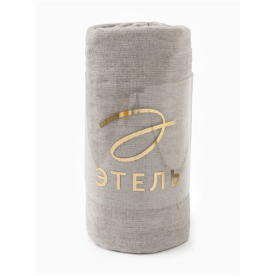 Плед "Этель" Gray beige 135*180 см, цвет бежевый, 100% полиэстер