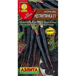 Семена Морковь Негритянка, арт.: 70827