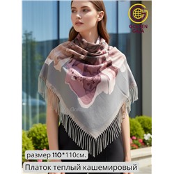 Платок теплый кашемировый с рисунком 3D Арт 1972/7 серый