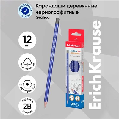 Карандаш чернографитный ErichKrause «Grafica 100», 2B, грифель d=2.2 мм, дерево, шестигранный, в коробке, синий корпус