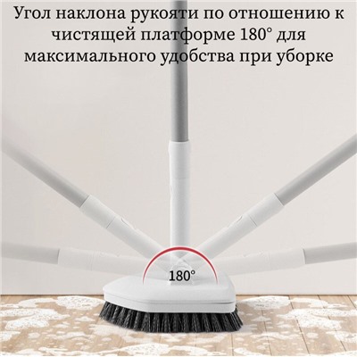 BOOMJOY  Швабра-щетка многофункциональная с треугольной щетиной FSZ-037