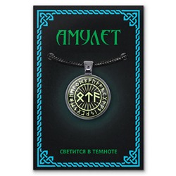 ALE1451 Светящийся амулет Победа, достижение цели