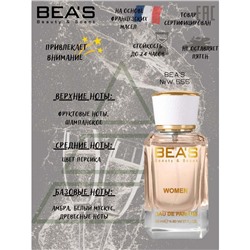 Beas W555 Carolina Herrera 212 Vip Rose Women edp 50 ml, Парфюм женский Beas W555 создан по мотивам аромата Carolina Herrera 212 Vip Rose