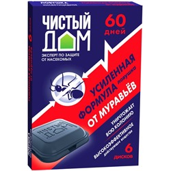 Ловушка усиленного действия от муравьев (6шт)