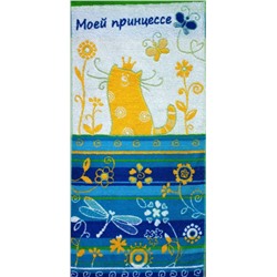 Полотенце махровое Моей принцессе