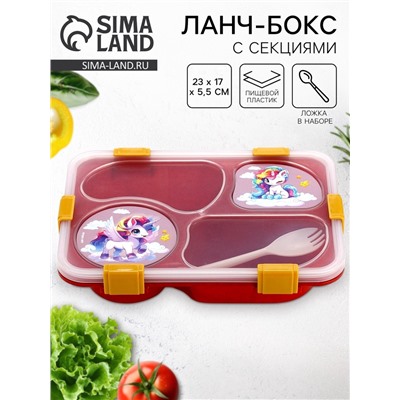 Ланч - бокс с 4 секциями «Единорог», 23×17×5.5 см, розовый