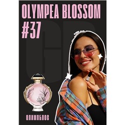 Olympea Blossom / GET PARFUM 37