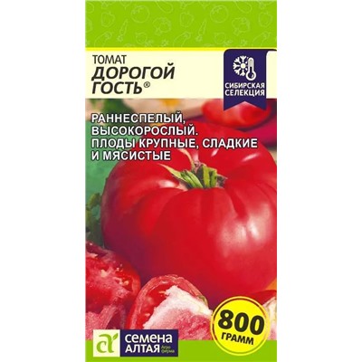Семена Томат Дорогой Гость, арт.: 13619