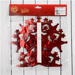 Шар фольгированный «Звёздочки» 38×38 см