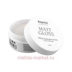 Kapous Моделирующая паста  сил. фикс. "Matt Gloss" 100 мл