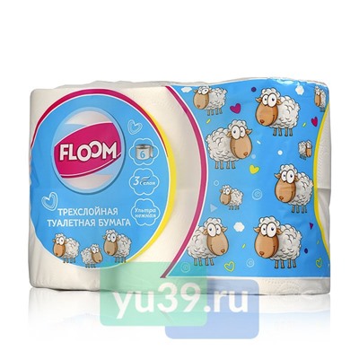 Туалетная бумага Floom, 3 сл., 6 рул.