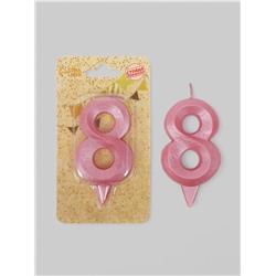 УЦЕНКА Свеча в торт "Грань", цифра "8", розовый металлик, 6,5 см